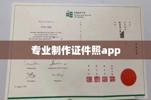 古丈专业制作证件照app